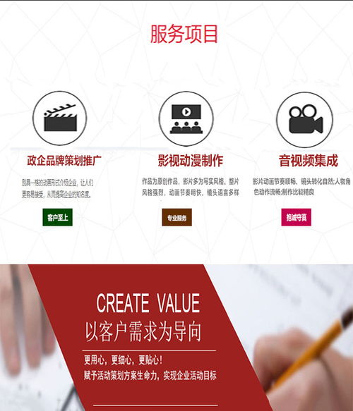 影視動(dòng)畫(huà)制作設(shè)計(jì)信賴(lài)推薦 禹羿文化動(dòng)漫